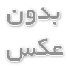 نحوه بررسی شرایط تبلیغ: راهنمای جامع